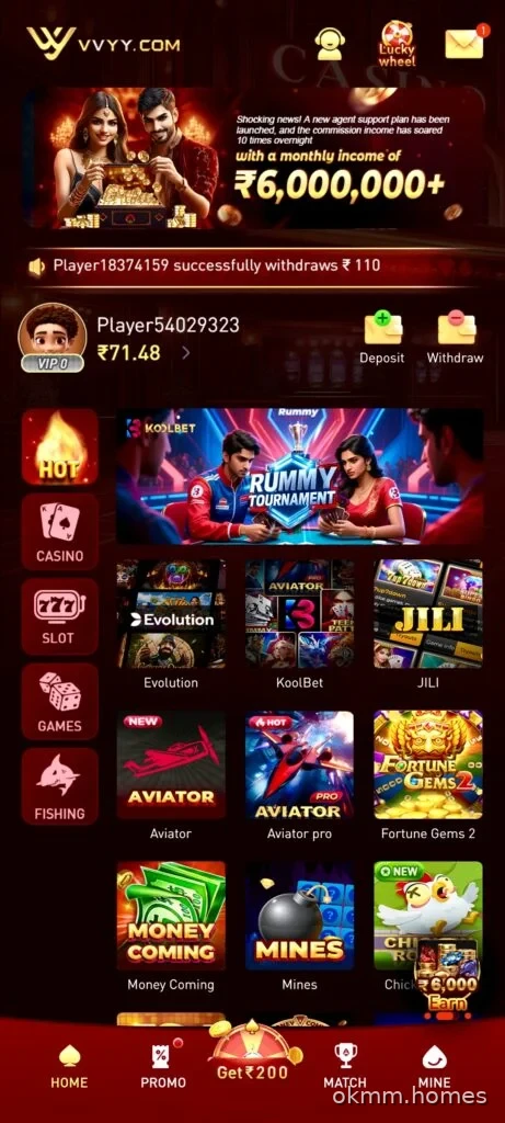 eegame mobile game lobby for Android users in India