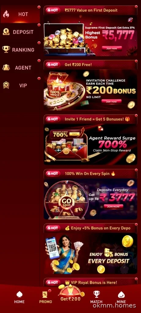 eegame promotions and mobile game category interface