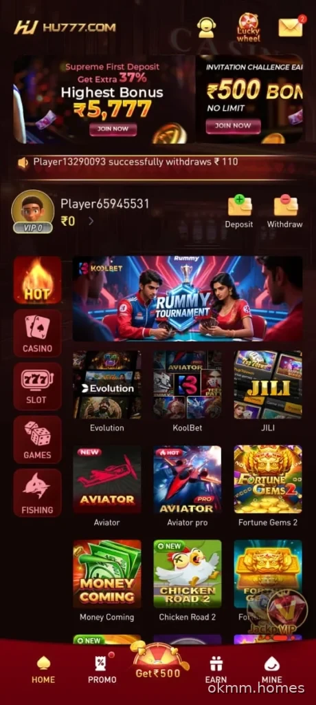 eegame member dashboard and account navigation screen